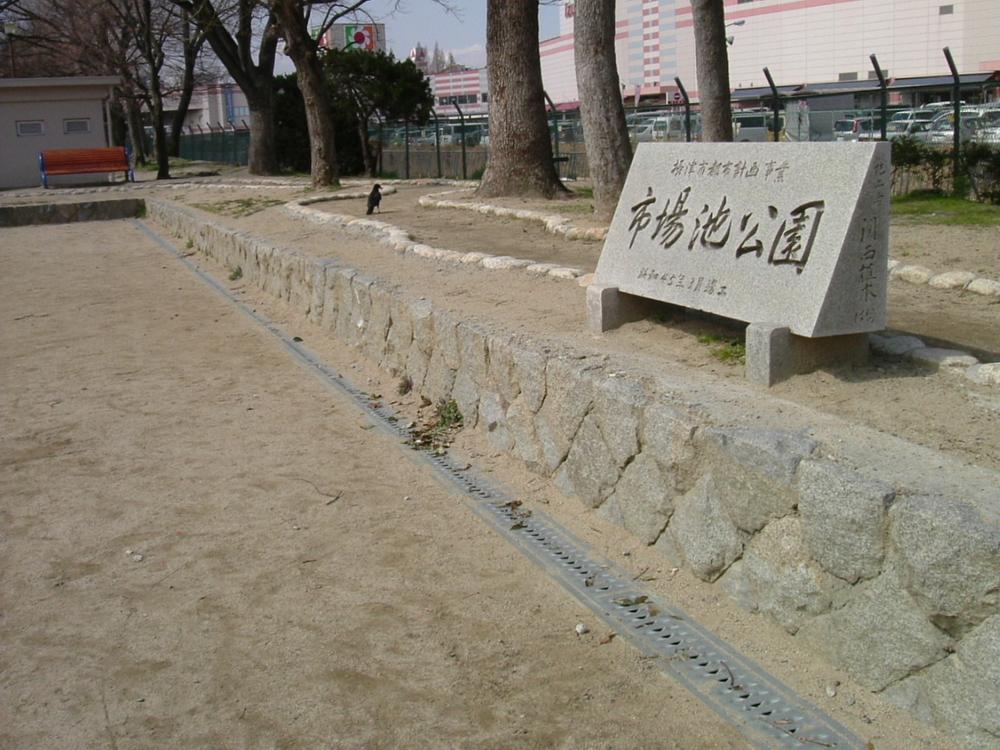 park. 974m to market pond park