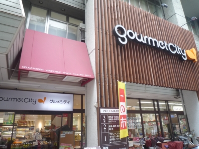 Supermarket. 0m to gourmet City Kinki Esaka store (Super)