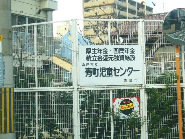 Other. Children's Center a 3-minute walk