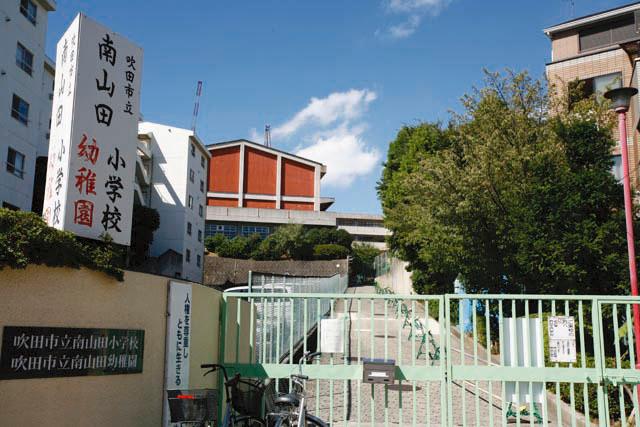 Primary school. 460m to Suita Municipal Minamiyamata Elementary School
