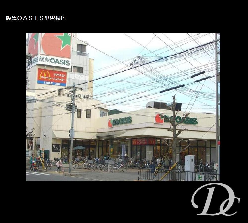Supermarket. 949m to Hankyu Oasis Ozone shop