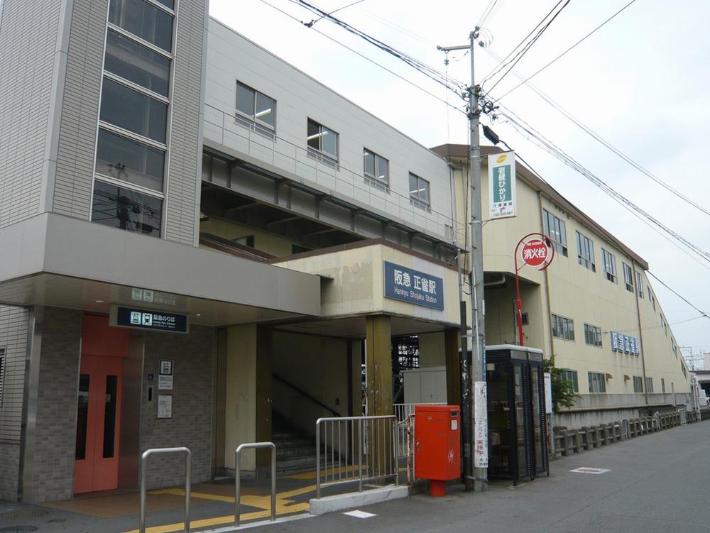 Other local. Hankyushojaku Station is also close! 