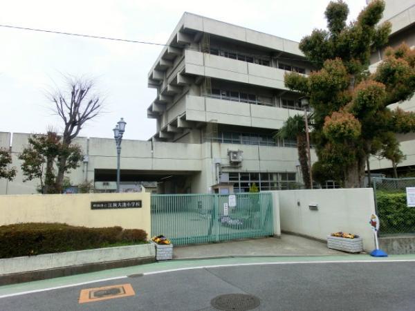 Primary school. Suita Municipal Esaka Oike 350m Suita Municipal Esaka Oike elementary school to elementary school