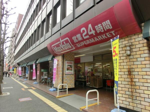 Supermarket. Makkusubaryu up to 750m Makkusubaryu