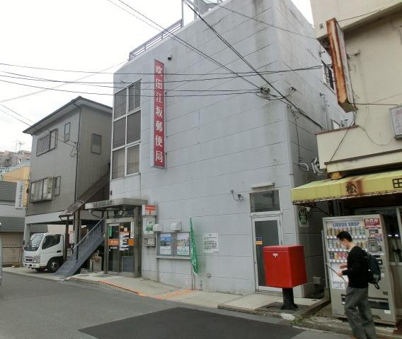 post office. Esaka until the post office 380m Esaka post office