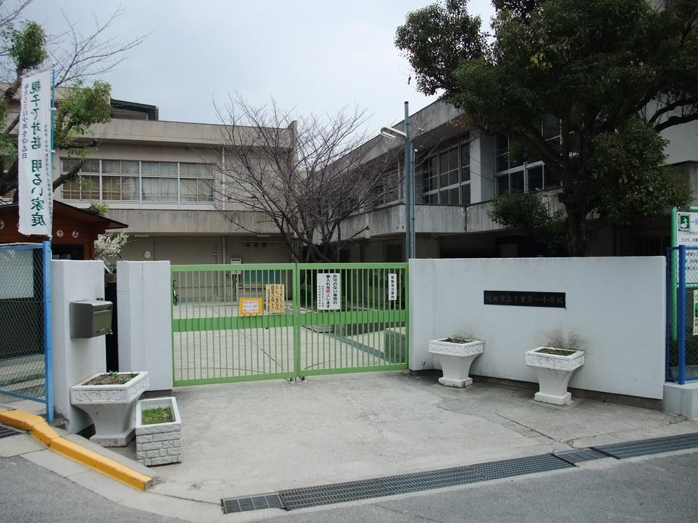 Primary school. 420m up to municipal Chisato first elementary school
