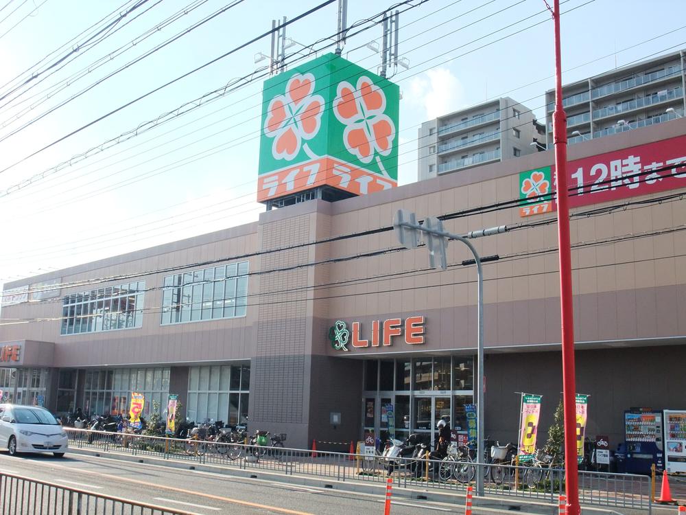 Supermarket. Until Life 930m