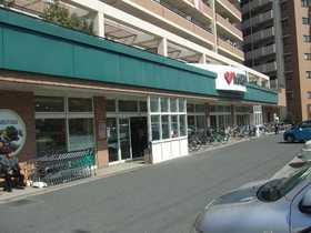 Supermarket. Super Maruyasu 862m to Suita shop