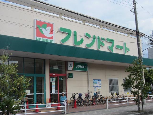 Supermarket. 477m to Friend Mart shore shop