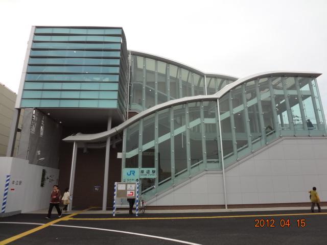 station. 1280m until JR shore station