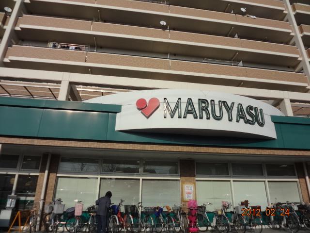 Supermarket. Super Maruyasu 230m to Suita shop