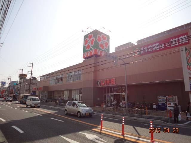 Supermarket. Until Life Kishibe shop 550m