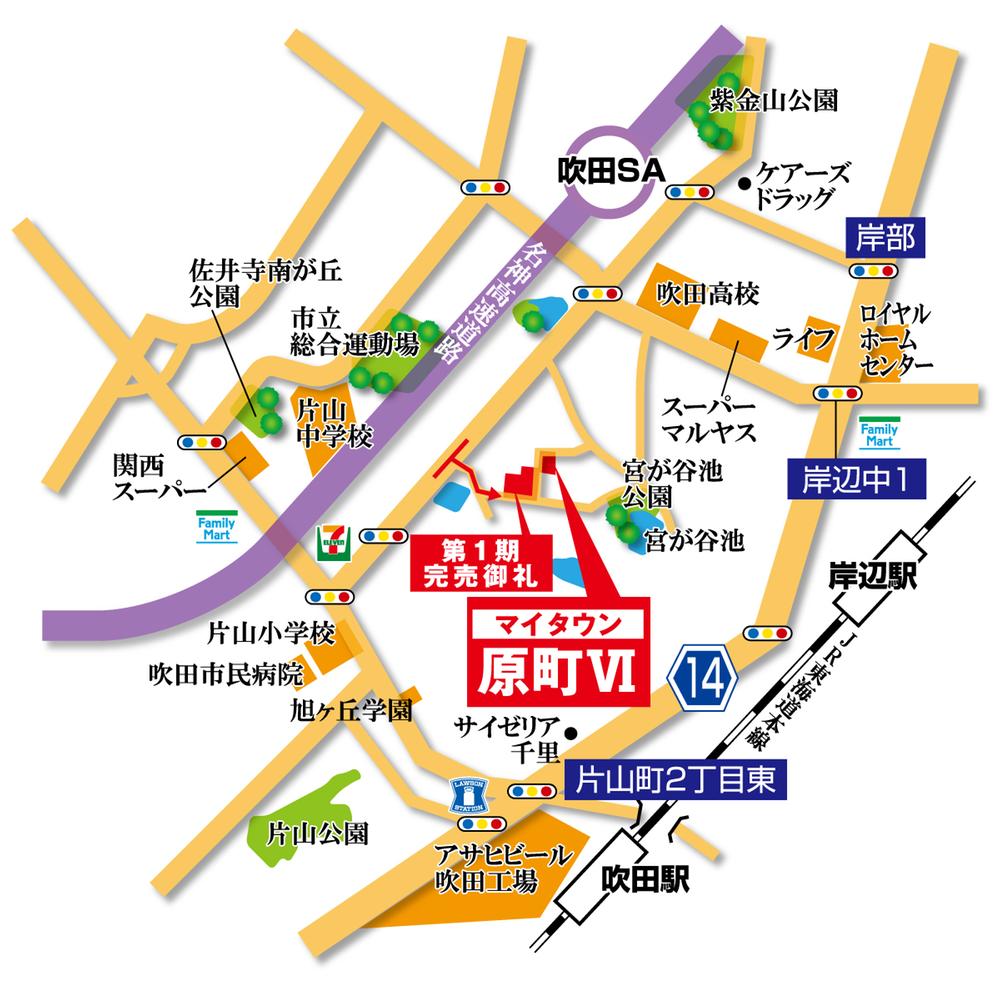 Local photos, including front road. Guide map to the local