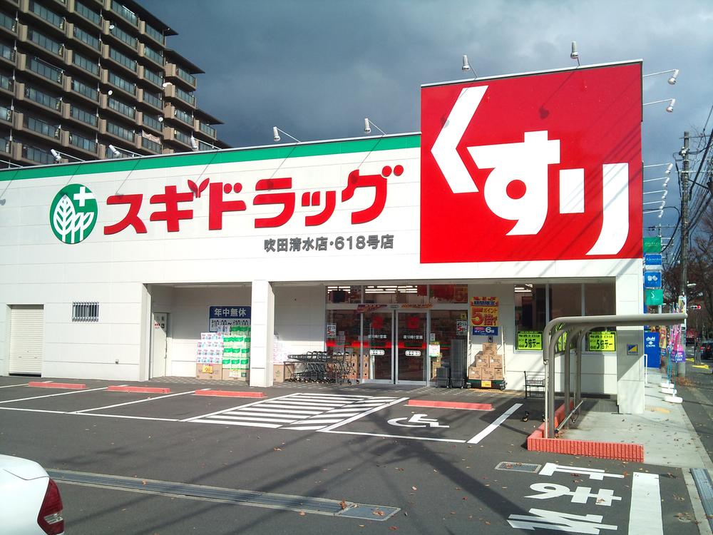 Other. Up to about cedar pharmacy 450m (walk about 5 minutes)