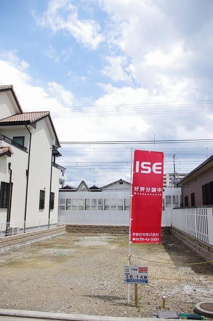 Other local. Free plan can accommodate. Please contact us once