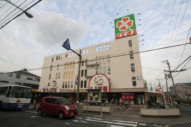 Supermarket. Until Life Takaishi shop 1347m