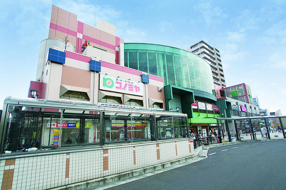 Other. Nankai Main Line Takaishi to Station commercial facilities Apra tall. Super Konomiya, Takaishi City Library, There is such as restaurants.