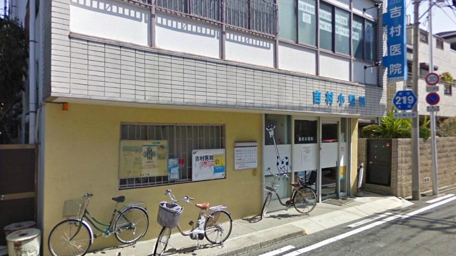 Hospital. Yoshimura to pediatrics 147m