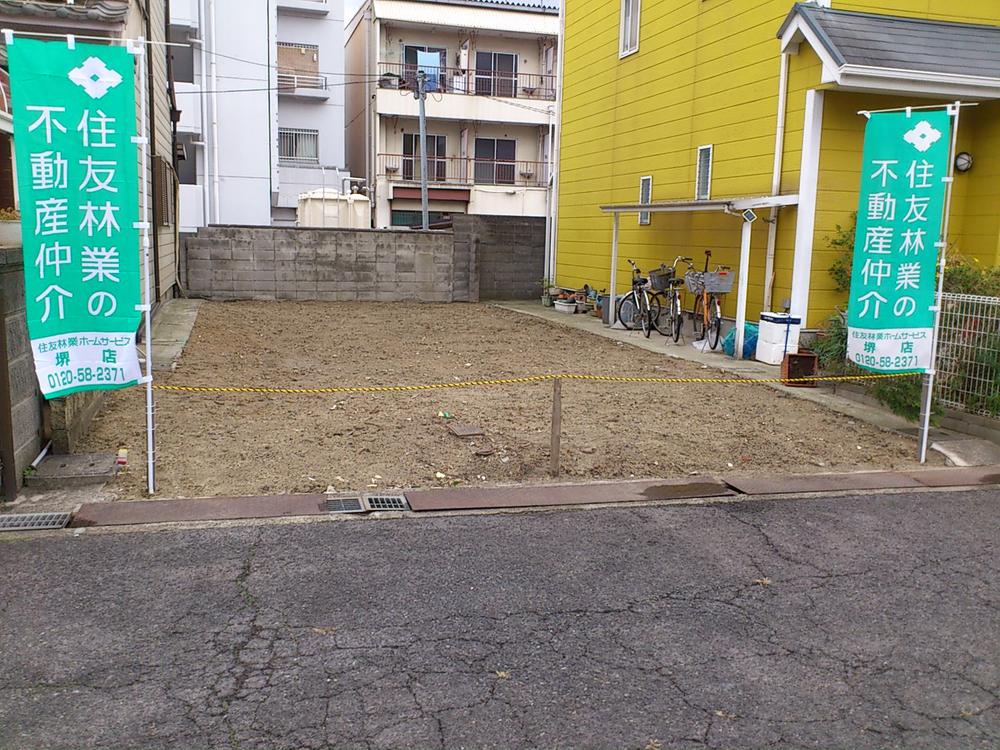 Local land photo. Local (12 May 2013) Shooting