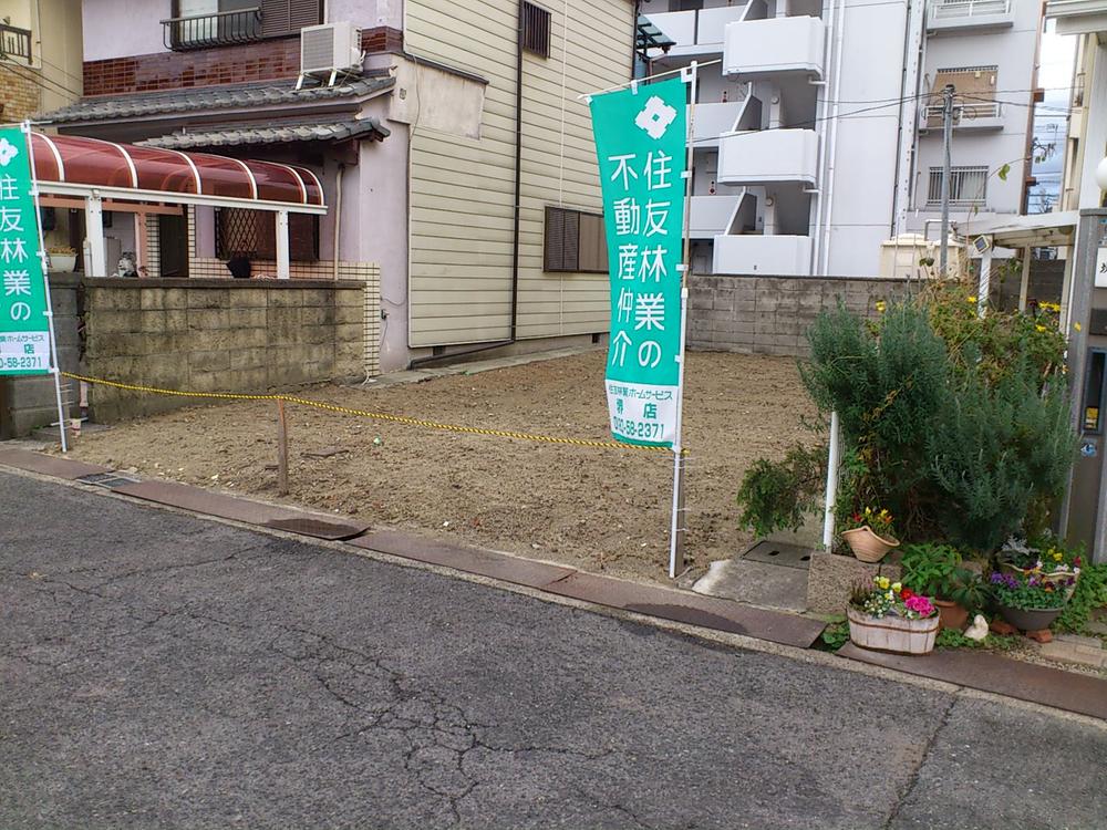 Local land photo. Local (12 May 2013) Shooting