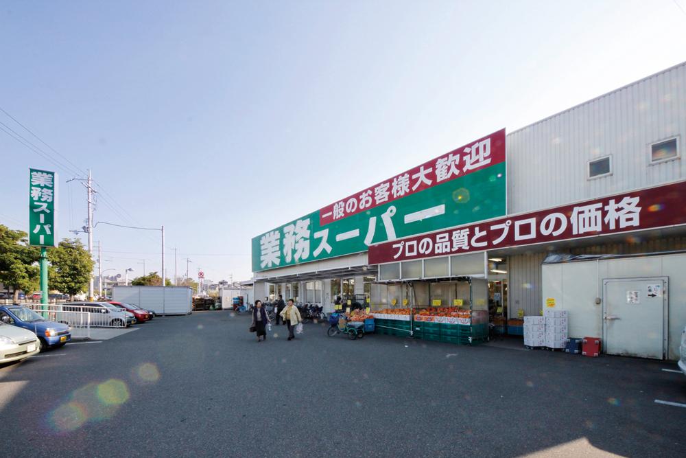 Supermarket. 183m to business super robe shop