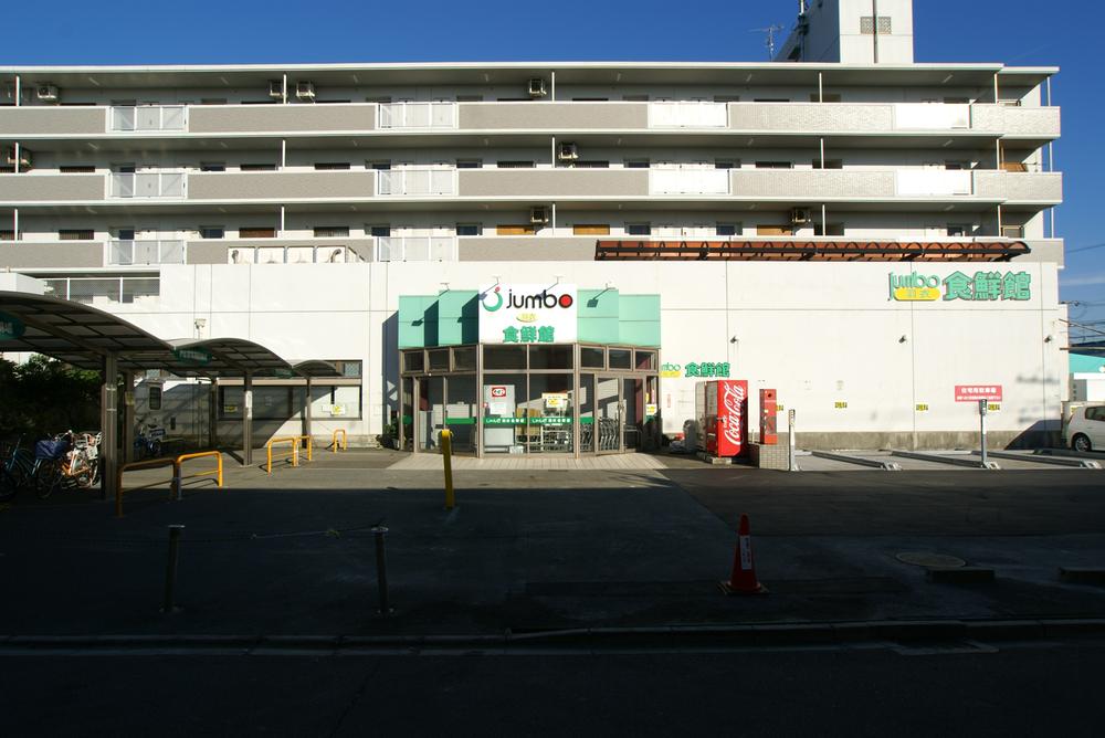 Supermarket. 560m to spar jumbo robe diet 鮮館