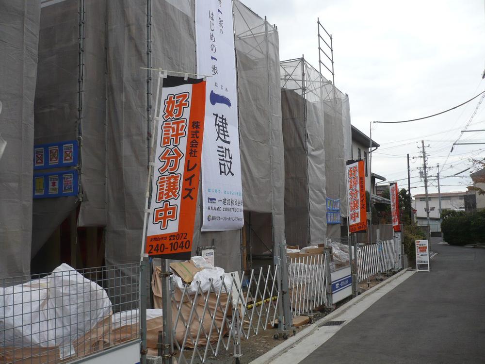 Local appearance photo. Local (12 May 2013) Shooting