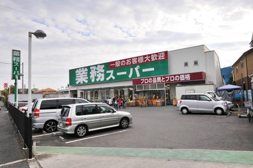 Supermarket. Business super Until the robe shop 310m walk 4 minutes
