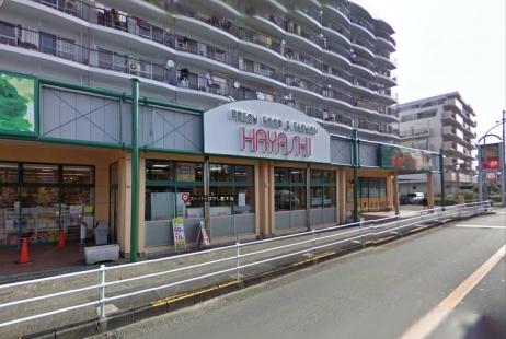 Shopping centre. Super until Hayashi 480m