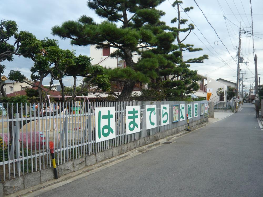 kindergarten ・ Nursery. Hamadera 62m to kindergarten