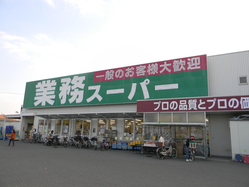 Supermarket. 400m to business super robe shop