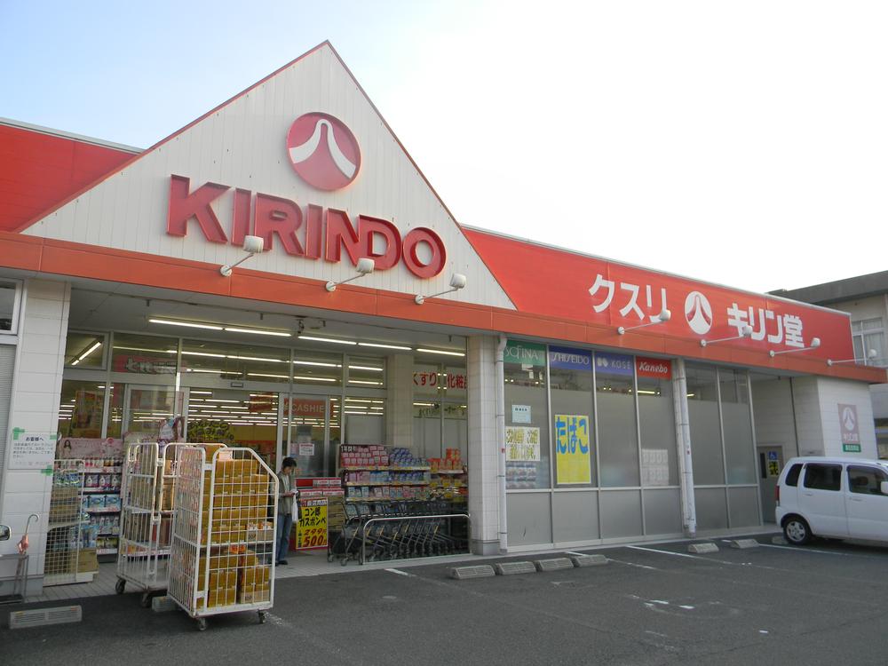 Drug store. Kirindo 800m to pharmacy