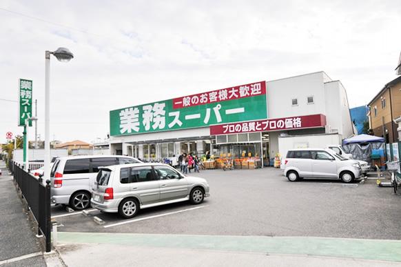 Supermarket. 630m to business super robe shop