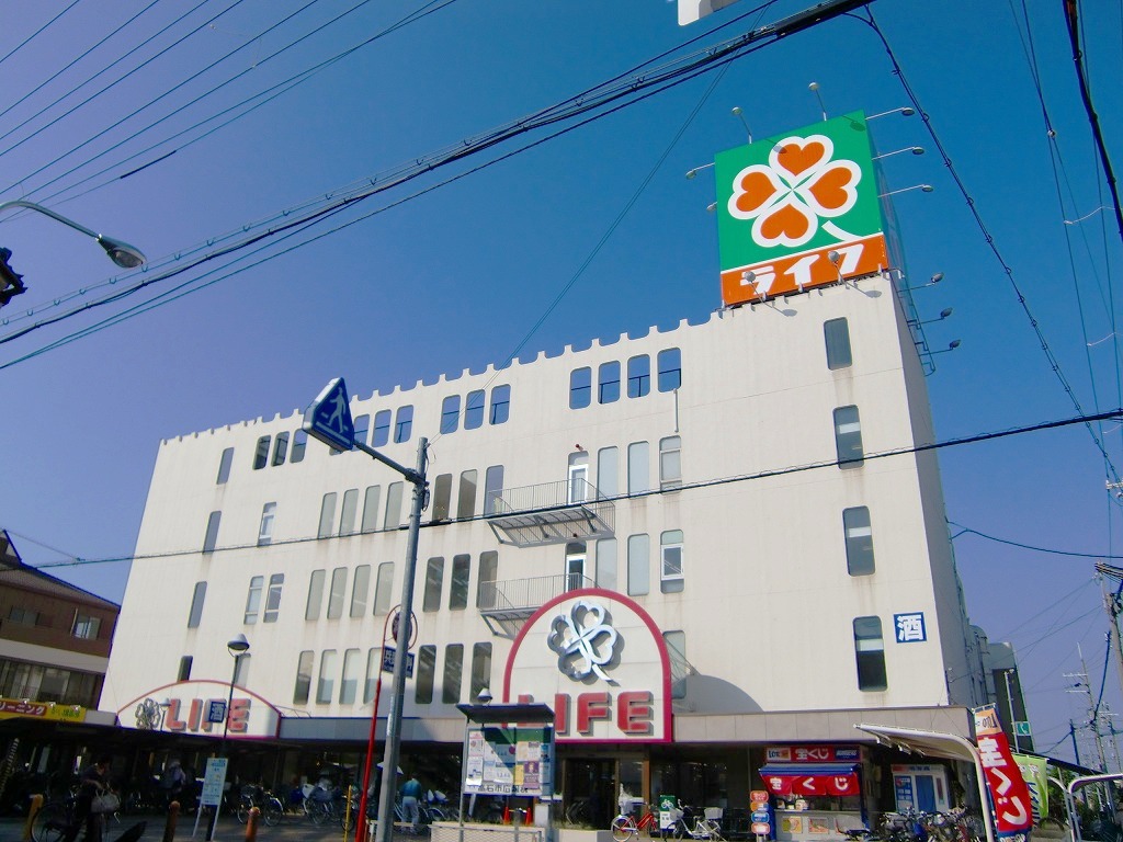 Supermarket. Tachiyoreru on the way home from the 850m Takaishi Station to life, Walk 11 minutes of Super. Grocery department 9:00 ~ Until 22:00. Local If straight advance the right-hand side of the road