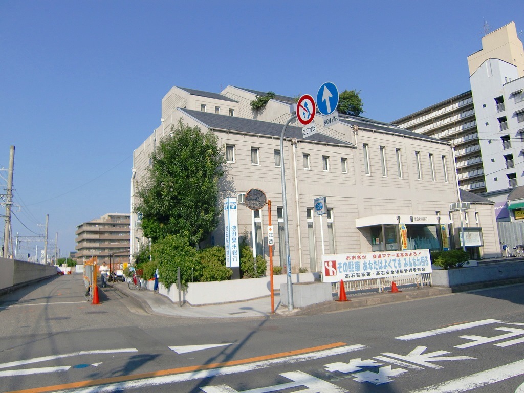 Bank. If you leave the 880m important household to Senshu Ikeda to Ikeda Senshu. Walk 11 minutes, Located along the line, Tachiyoreru also in the middle of the outing