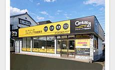 Other. We will support every effort to the realization of your dreams. We look forward to seeing you can day to everyone (* ^ - ^ *)