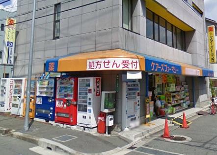Drug store. It cares 205m to drag Sakaemachi shop