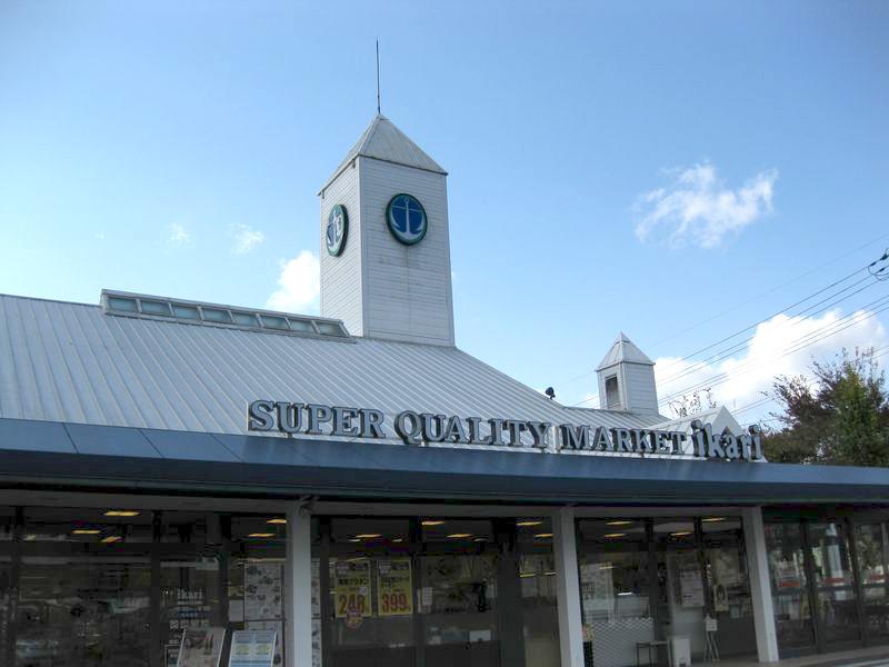 Supermarket. 1410m until the anchor supermarket Takatsuki store