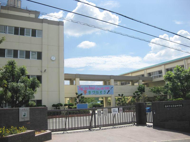 Junior high school. 1471m to Takatsuki Municipal Shibatani junior high school