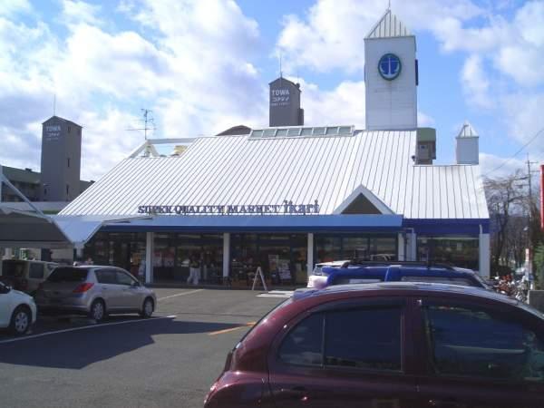 Supermarket. Ikari 1500m to super