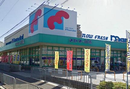 Supermarket. 437m until Bandai Takatsuki Tondaoka shop