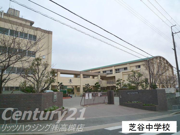 Junior high school. 1268m to Takatsuki Municipal Shibatani junior high school