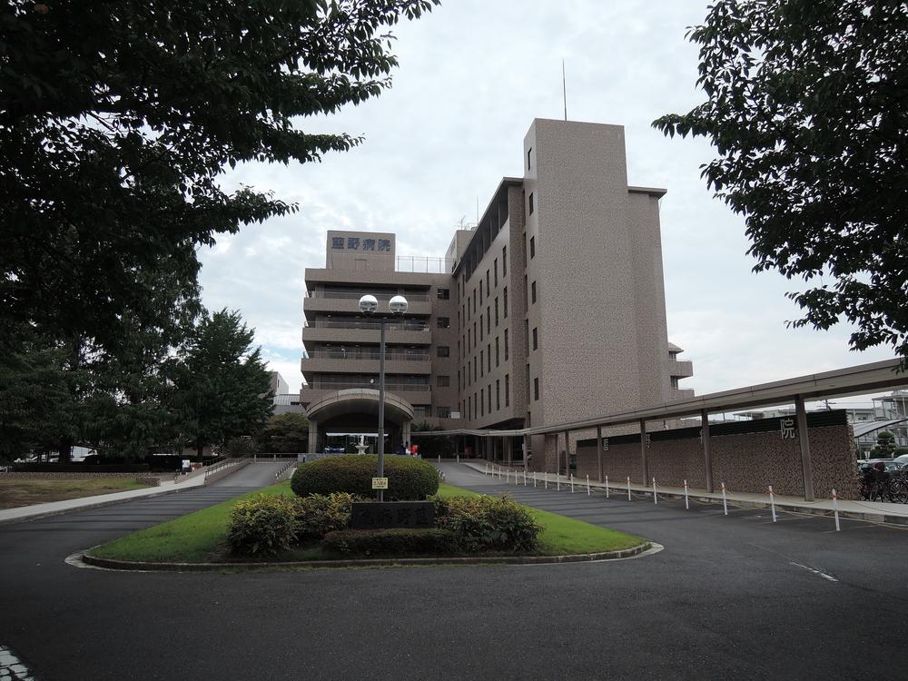 Hospital. 1481m until the medical corporation Koshokai Ainobyoin