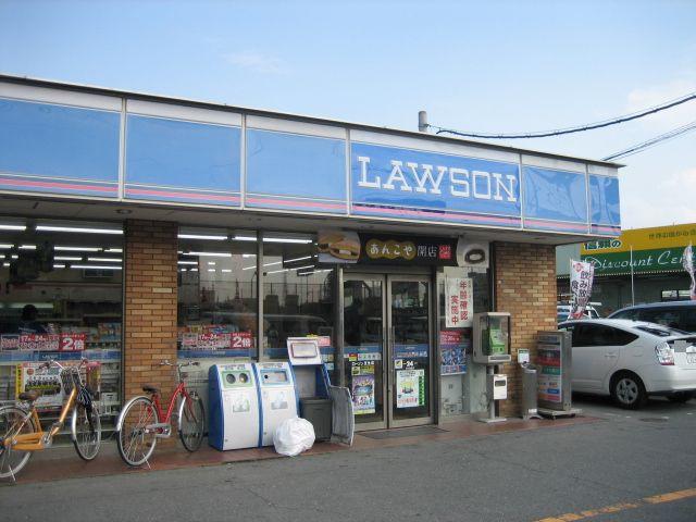 Convenience store. 1167m until Lawson lawn shop