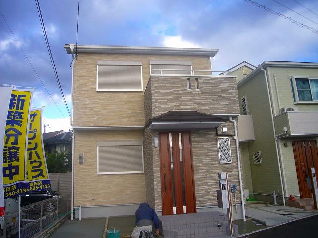 Local appearance photo