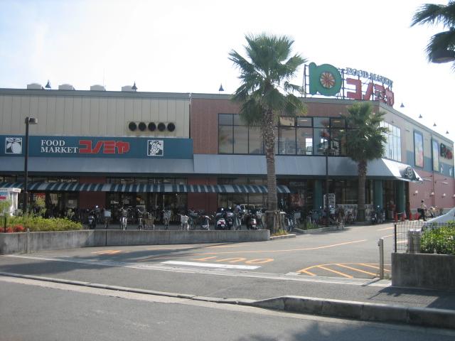 Supermarket. Konomiya 174m to Takatsuki store