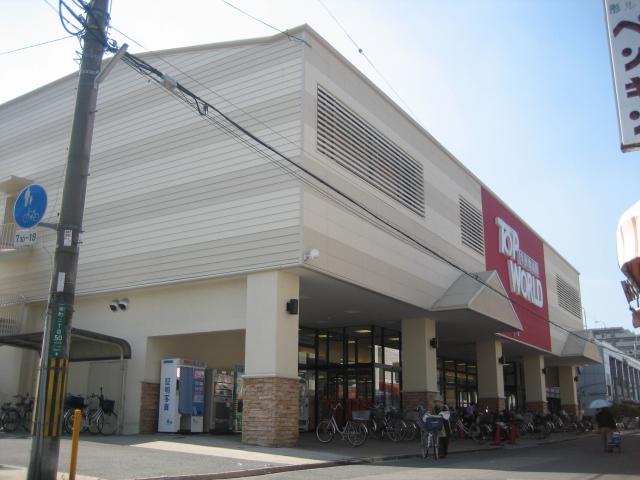 Supermarket. 471m to fresh food hall top world Tomita shop