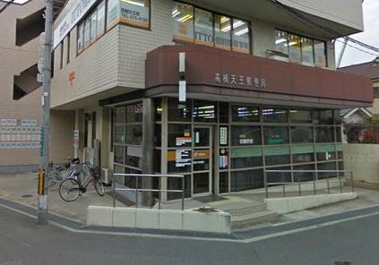 post office. Takatsuki Tenno 1278m to the post office