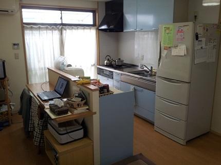 Kitchen. LDK is located about 12 Pledge!