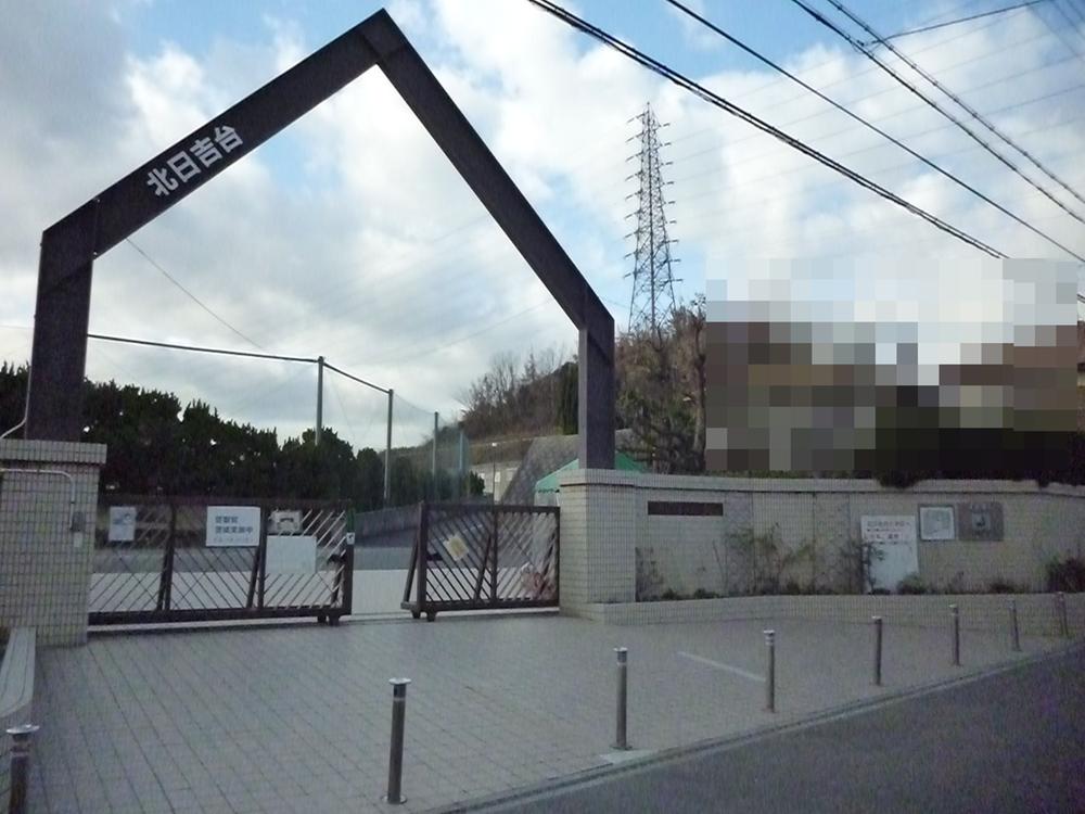Other. North Hiyoshidai elementary school